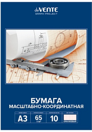 Бумага масштабно-координатная 'deVENTE', А3, 65 г;м2, 10 листов, 2113203