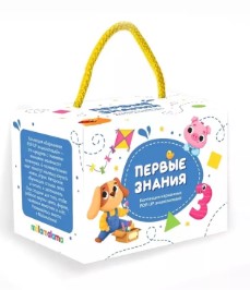 Набор «Первые знания», 978-5-002-30035-8