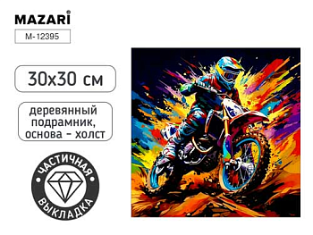 Алмазная мозаика МОТОЦИКЛИСТ, деревянный подрамник, холст 30X30 см, частичная выкладка, M-12395