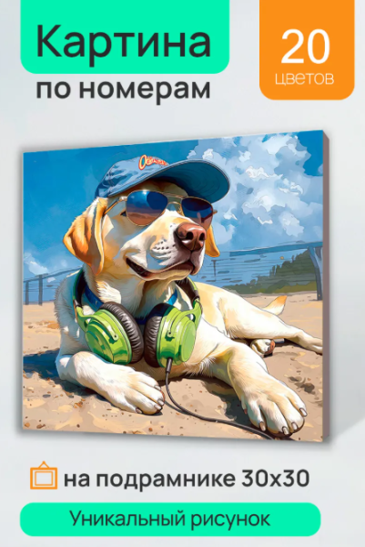 Снимок экрана 2026-10-02 130610