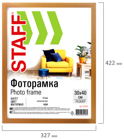Снимок экрана 2026-08-09 221020