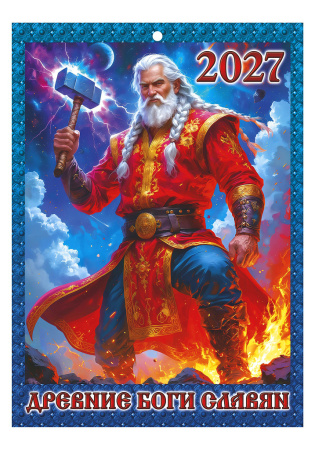 273376