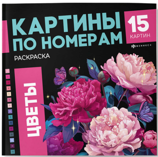 Снимок экрана 2026-06-02 115659